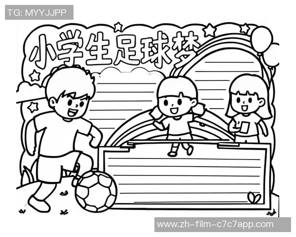 热爱足球的心声与梦想手抄报创意大全分享 热爱足球的心声与梦想手抄报创意大全分享