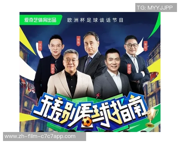 足球触角延伸至全球赛场探讨足球文化与技术的交融与发展