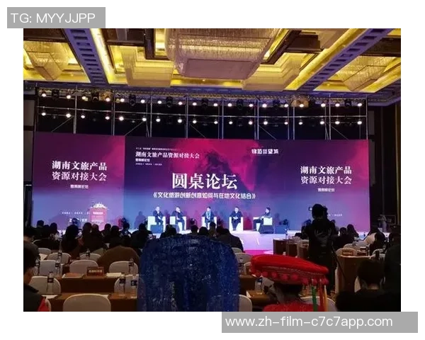 足球文旅融合新模式探讨助力城市发展与文化传播