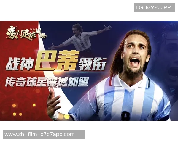 豪门风云足球阵型推荐助你打造梦幻球队战术布局解析 豪门风云足球阵型推荐助你打造梦幻球队战术布局解析